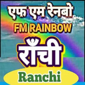 FM Rainbow Ranchi 100.5 FM