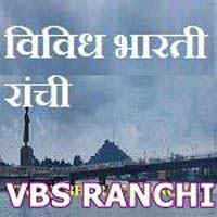 Vividh Bharati Ranchi