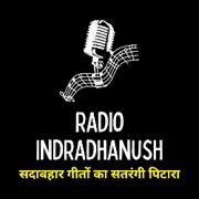 Radio Indradhanush