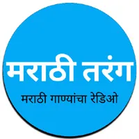 Marathi Tarang