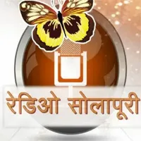 Radio Solapuri