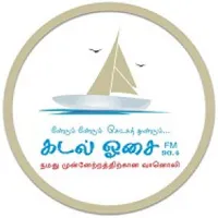 Kadal Osai 90.4 FM