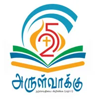 Arulvakku FM