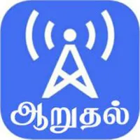 Aaruthal FM