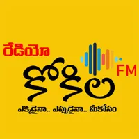 Radio Kokila