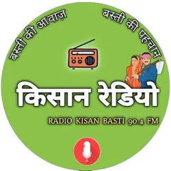 Radio Kisan Basti 90.4 FM