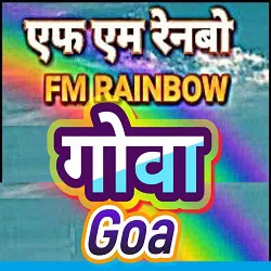 FM Rainbow Goa
