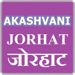 Akashvani Jorhat