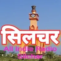 Akashvani Silchar