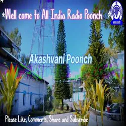 FM Rainbow Poonch