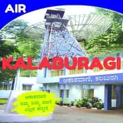 Akashvani Kalaburagi