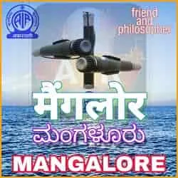 Akashvani Mangaluru