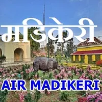 Akashvani Madikeri