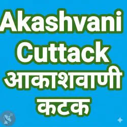 Akashvani Cuttack