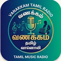 Tamil Music Radio