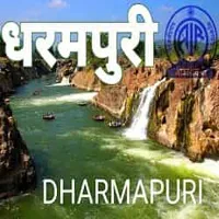 Akashvani Dharmapuri